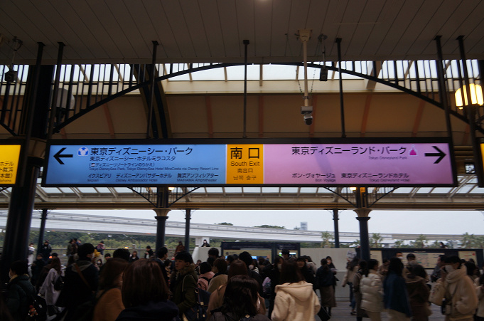 最も好ましい ディズニー 帰り 電車 混雑 孫の壁