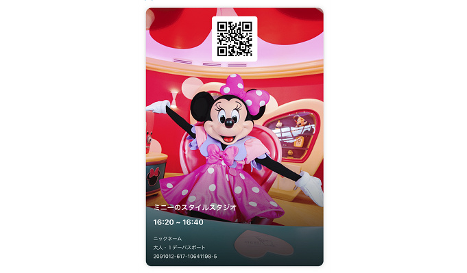 受付 ディズニー エントリー