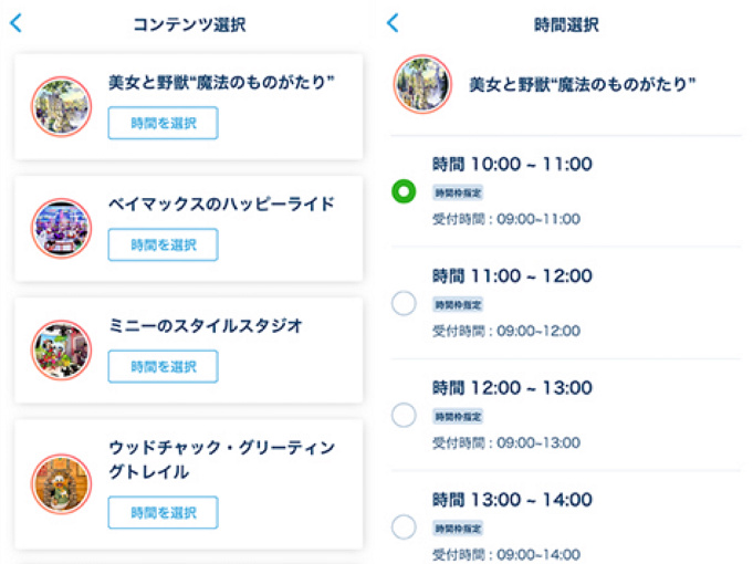 アリエル マーメイドラグーンシアターでグリーティングスタート 開催時間や注意点まとめ
