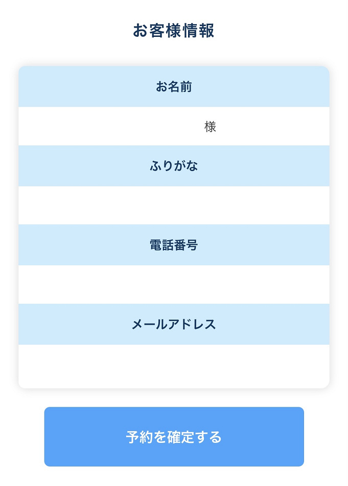 ディズニーショップ予約 ビレッジショップスを予約するには 事前来店予約の攻略法まとめ