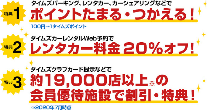 21 富士急ハイランドの割引 クーポン8選 最大4 0円オフでフリーパスをゲットする方法とは