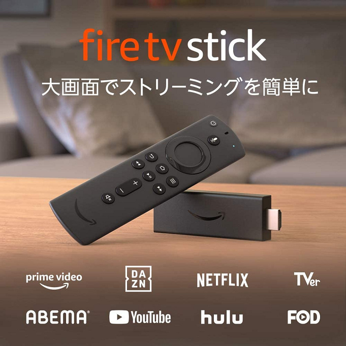ディズニープラス テレビで見る方法6選 大画面で見るにはfire Tv Stickがおすすめ