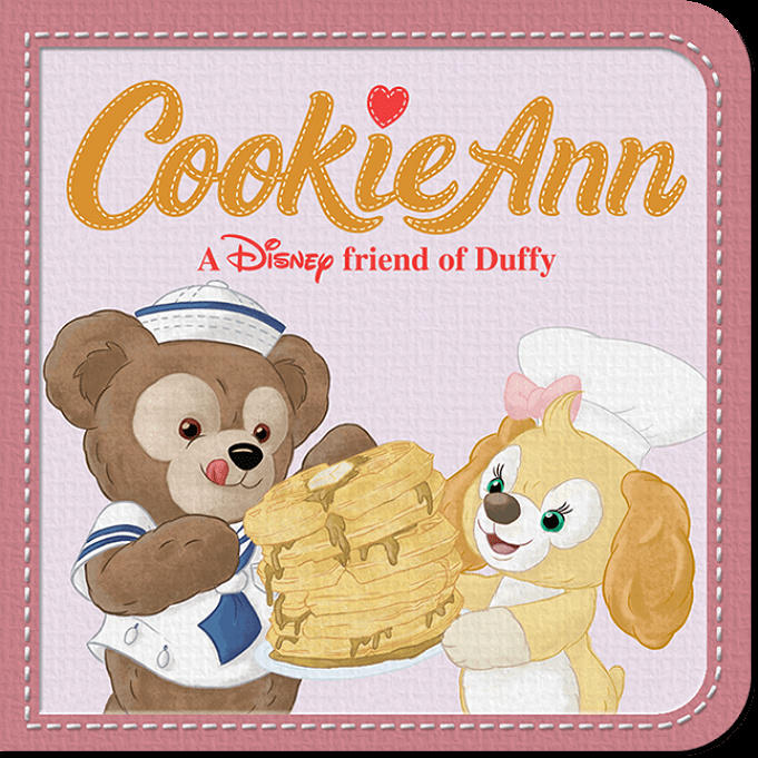 ダッフィー フレンズ クッキー アンのキャラクター紹介 誕生日やグッズ情報も ダッフィー フレンズ クッキー アンのキャラクター紹介 誕生日やグッズ情報も