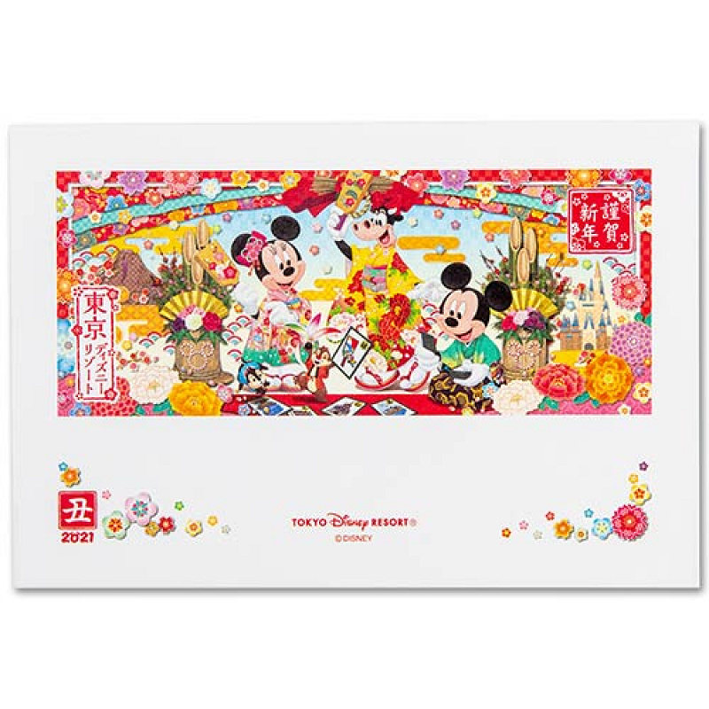 21年ディズニーの年賀状情報 お正月スタンプは実施なし パークでの投函方法 21年ディズニーの年賀状情報 お正月スタンプは実施なし パークでの投函方法