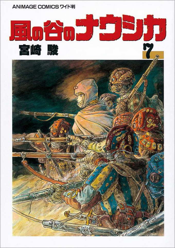 ナウシカ原作 風の谷のナウシカ の原作マンガのあらすじ紹介 ラストはどうなる 映画との違いは