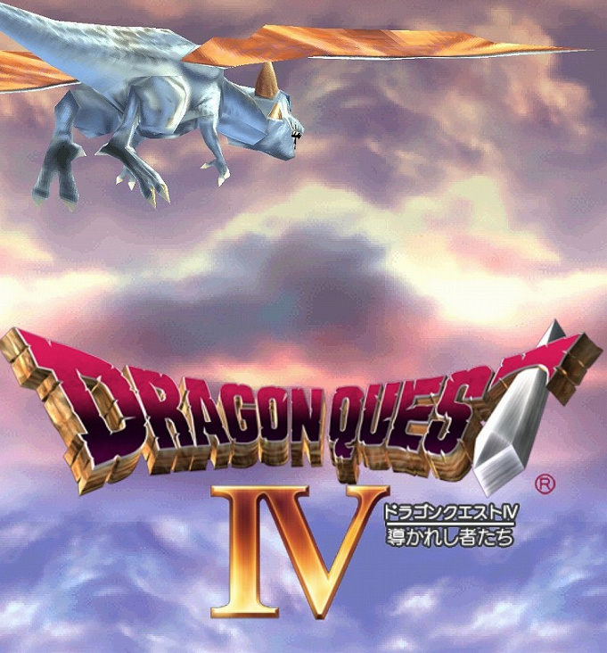 5 15オープン ドラクエのテーマパーク ドラゴンクエスト アイランド 大魔王ゾーマと始まりの島 場所 料金 アトラクションやフード グッズ