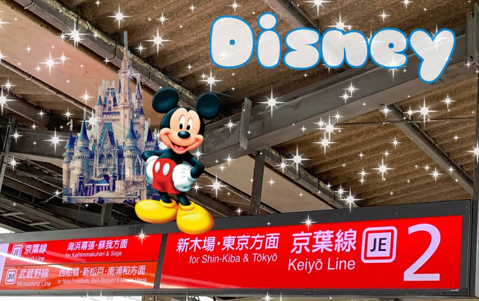 アクセス ディズニーへの行き方3選 電車 バス 車を比較 舞浜駅からランド シーへの行き方も アクセス ディズニーへの行き方3選 電車 バス 車を比較 舞浜駅からランド シーへの行き方も