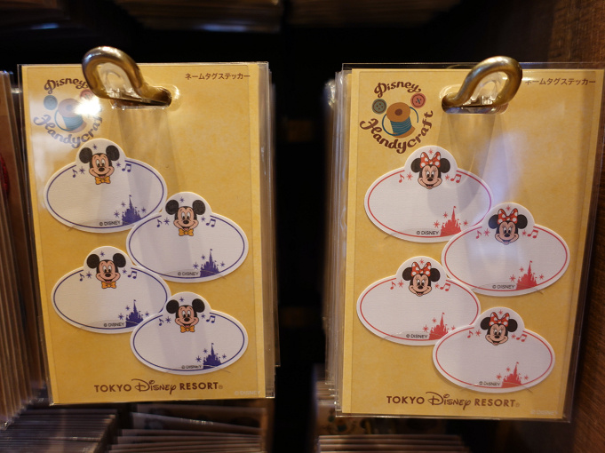 5 19発売 ディズニーハンドメイドグッズ36選 ディズニー ハンディクラフト シリーズまとめ 5 19発売 ディズニーハンドメイドグッズ36選 ディズニー ハンディクラフト シリーズまとめ