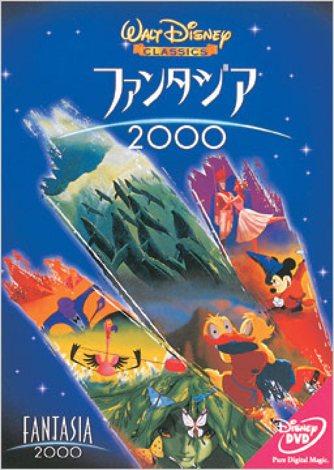 ミッキーの師匠 イェンシッド を徹底紹介 出演作品 声優など 名前を逆読みすると になる