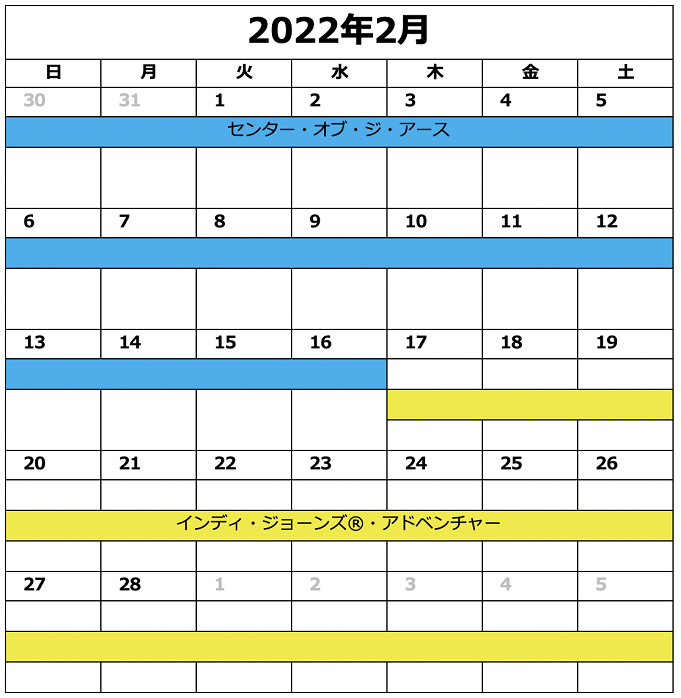 21年9月更新 ディズニー休止情報 リハブカレンダー ランド シーのアトラクション情報まとめ