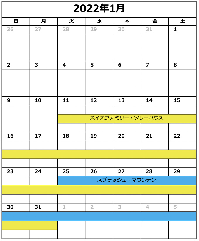 21年10月更新 ディズニー休止情報 リハブカレンダー ランド シーのアトラクション情報まとめ