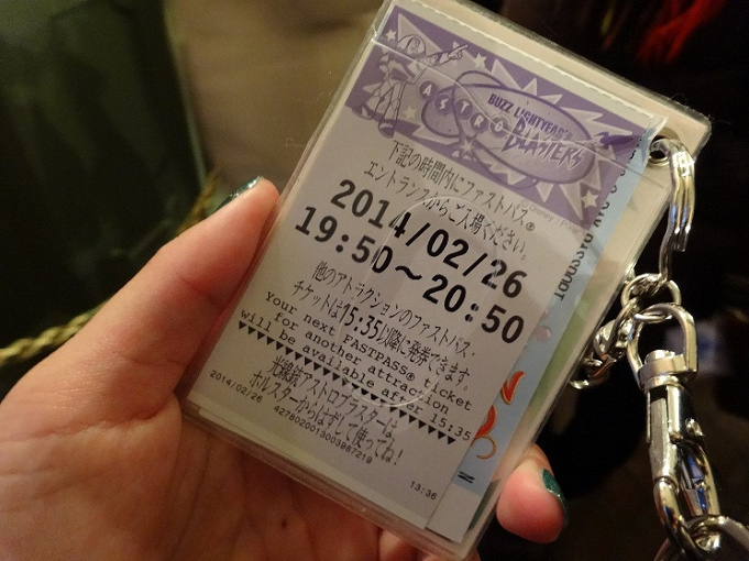 70以上 ディズニー しおり 作り方 ディズニー しおり 作り方