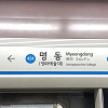 【韓国】ソウルの明洞駅を完全ガイド!空港からのアクセスや駅構内の様子、周辺スポットも♪