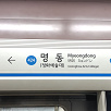 キャステル 【韓国】ソウルの明洞駅を完全ガイド!空港からのアクセスや駅構内の様子、周辺スポットも♪