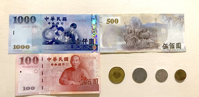 【台湾】ニュー台湾ドル(NTD)を徹底解説！紙幣とコインの種類、レート、おすすめの両替所を紹介！
