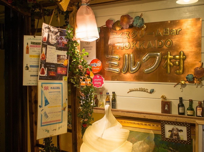 【北海道】札幌の「ミルク村」とは？リキュールアイスクリームを楽しめるバー！値段＆メニューまとめ！