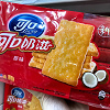 【2020】台湾のお土産おすすめ30選!お菓子、食べ物、コスメ、雑貨まで、現地在住者が紹介!