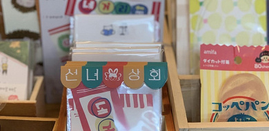 【韓国】ソウルのかわいい雑貨屋9選！お土産にぴったりな小物からハイセンスなハンドメイド雑貨まで