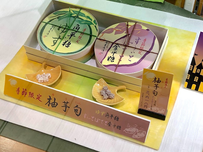 【京都】金平糖専門店「緑寿庵清水」を特集！レギュラー商品＆季節限定フレーバーをお土産に！
