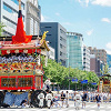 【徹底解説】京都の祇園祭を100%楽しむ方法!混雑、参加方法、見どころ、開催時期まとめ