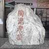 【台湾】女子にオススメのお土産15選！レトロかわいい雑貨やコスメ、人気のお菓子を紹介♪