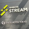 キャステル 【アクセス】渋谷ストリームへの行き方を写真付きで徹底解説！渋谷駅から各路線別まとめ！