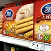 キャステル 【2020】台湾で絶対買いたいお菓子11選！在住者がオススメするお土産に人気のお菓子はコレ！
