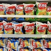 キャステル 【韓国】お土産におすすめのポテトチップス11選！マートやコンビニで買える、美味しくて人気のお菓子♪