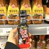 キャステル 【激辛】韓国で話題のプルダックソースはどこで手に入る？種類や味、活用レシピをご紹介！