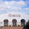 キャステル 【沖縄こどもの国】日本最南端の動物園を現地からリポート！料金、アクセス、おすすめの過ごし方も