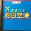 ランキング画像