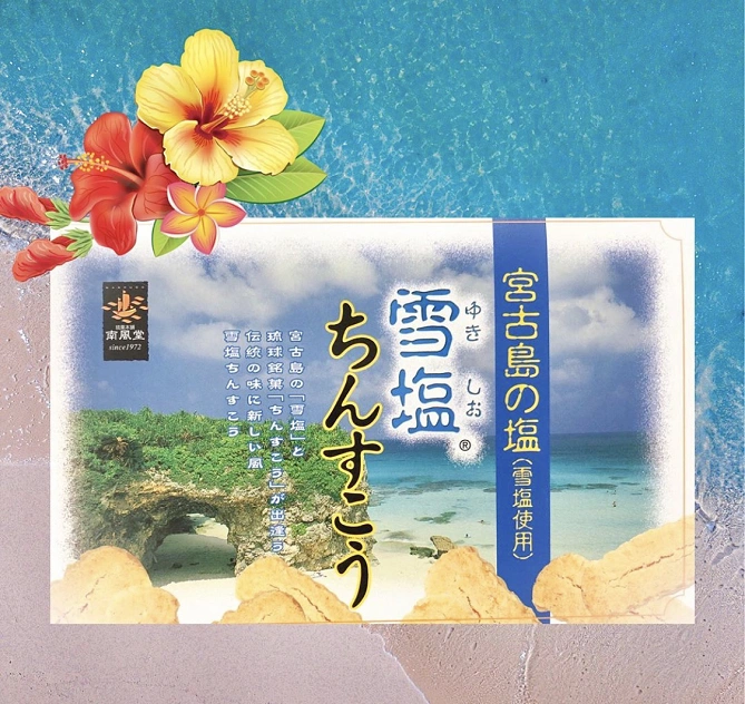 ちんすこう