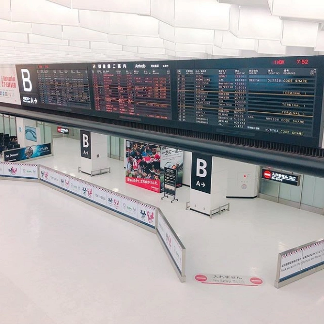 羽田空港