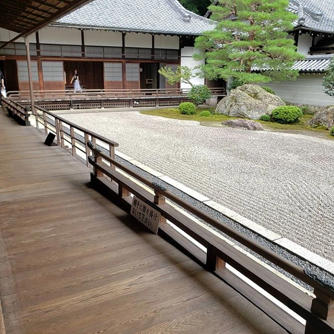 方丈庭園