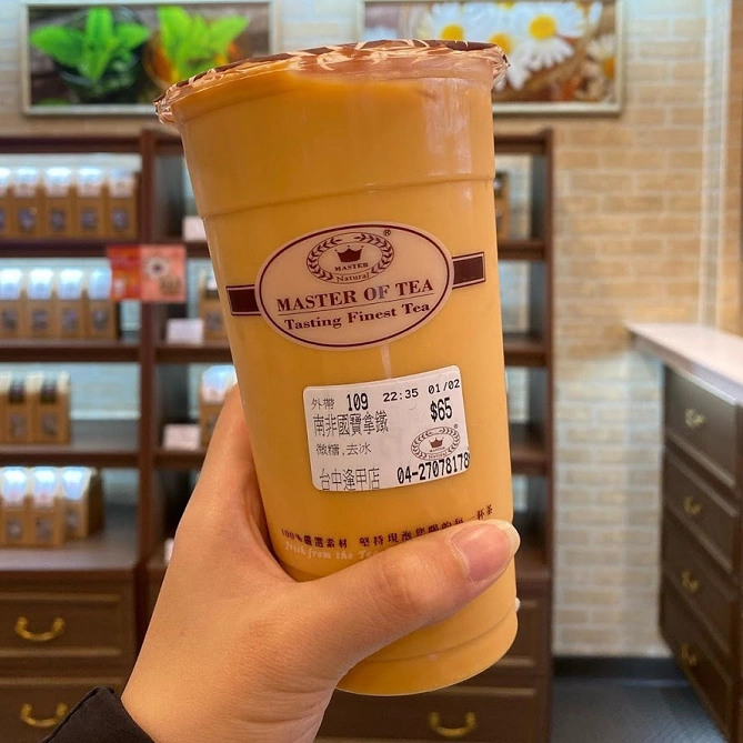 master of tea