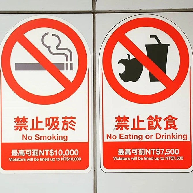 台北の標識