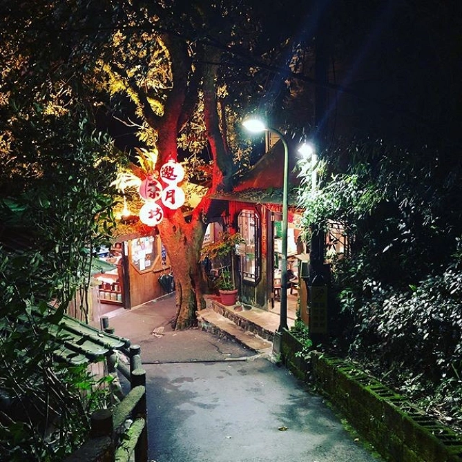 邀月茶坊