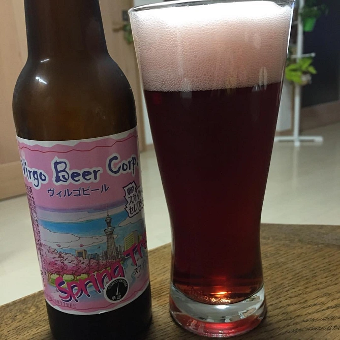 ヴィルゴビール