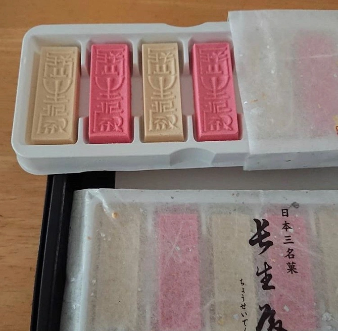 長生殿