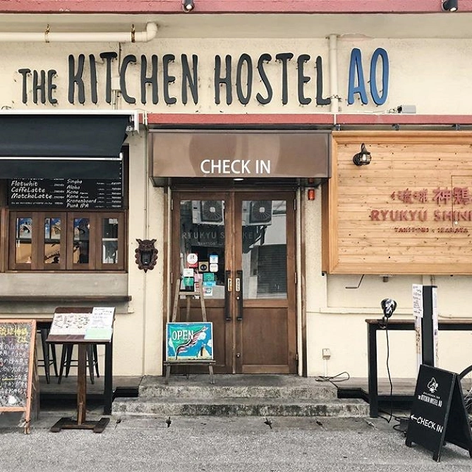 THE KITCHEN HOSTEL AO