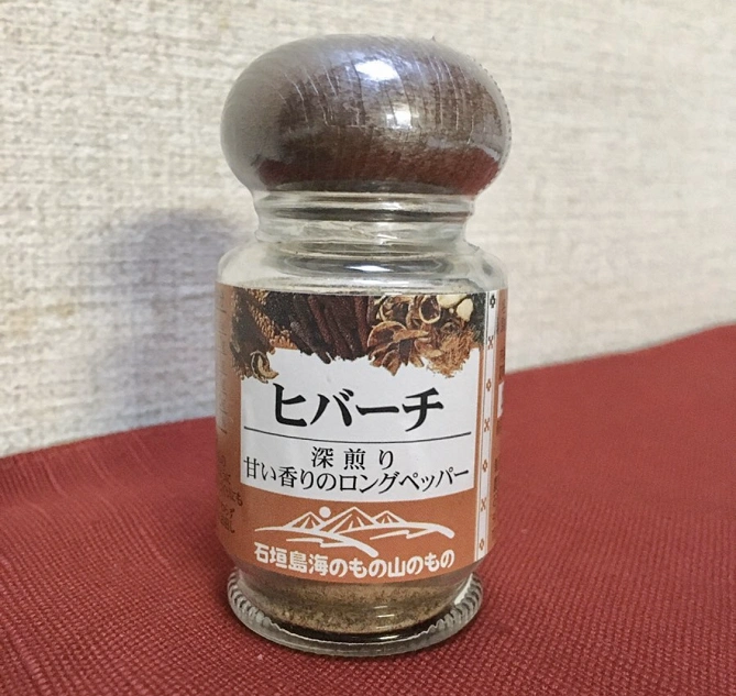 ヒバーチ 