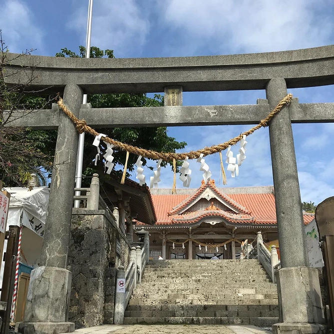 普天間宮
