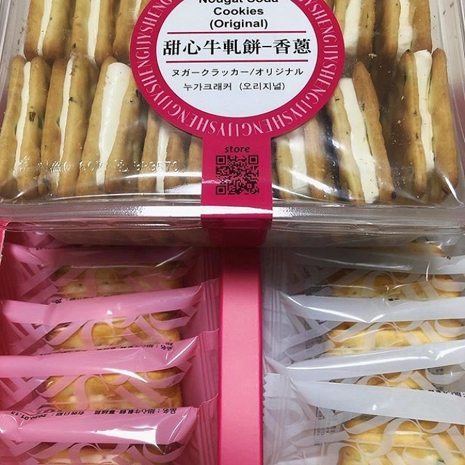 一之軒