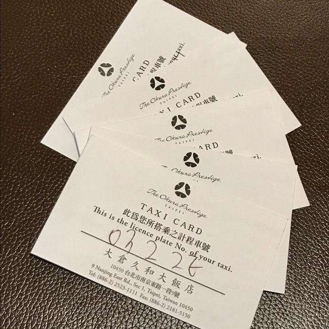 タクシー番号控え 
