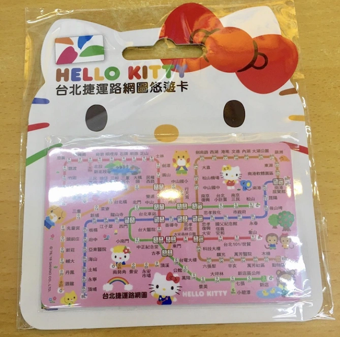 ハローキティの悠遊カード