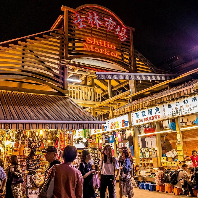 士林夜市