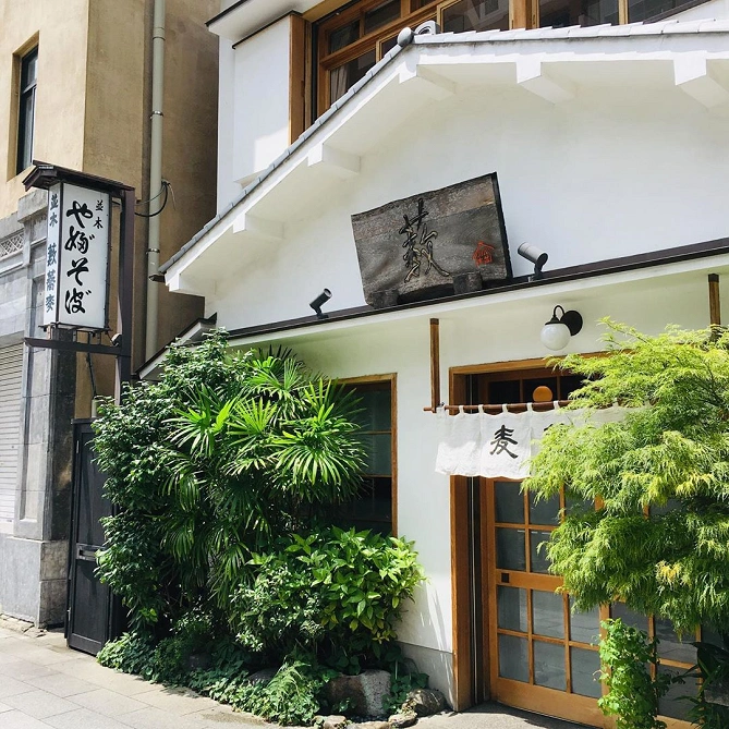 並木薮蕎麦