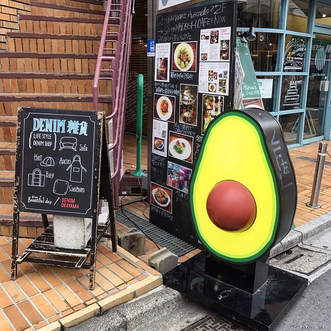 マッシュドカフェ下北沢店