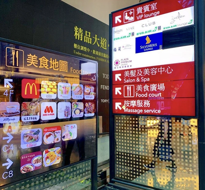 手荷物検査後 