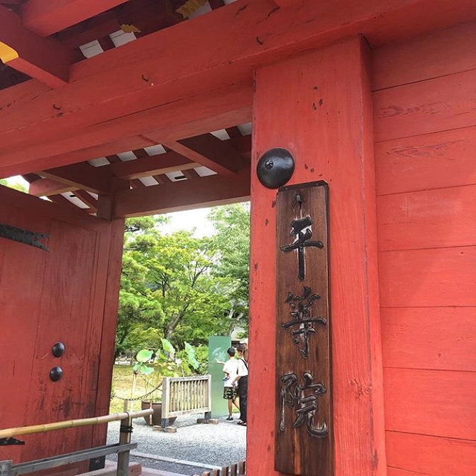 平等院の門